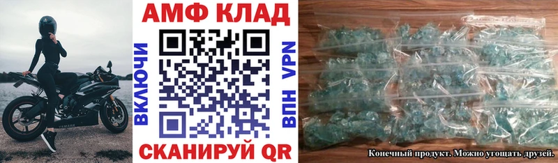 Амфетамин VHQ  Тихвин 