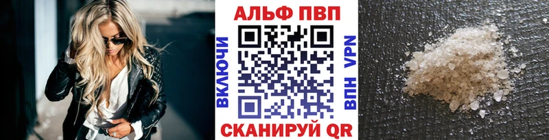 A PVP СК где купить наркоту Тихвин