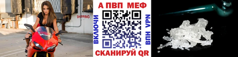 А ПВП крисы CK Тихвин
