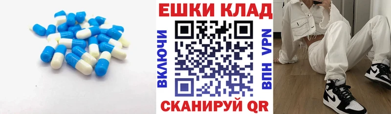 сколько стоит  Тихвин  ЭКСТАЗИ таблы 