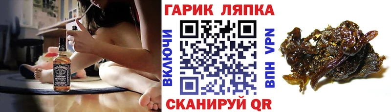 ГАШИШ ice o lator  Тихвин 