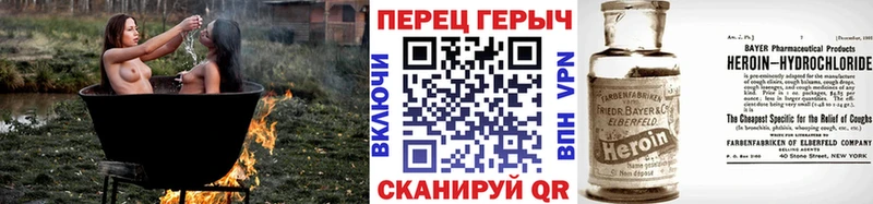 купить   shop состав  blacksprut ССЫЛКА  Героин хмурый  Тихвин 