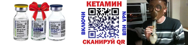 КЕТАМИН ketamine  omg рабочий сайт  Тихвин  где купить  