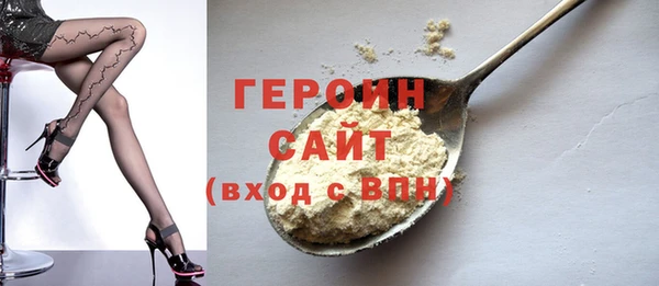 дмт Горно-Алтайск