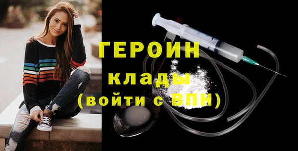 дмт Горно-Алтайск