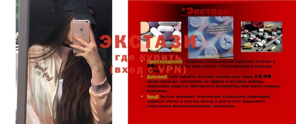 кокаин перу Вязники