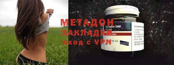 ALPHA-PVP Горнозаводск