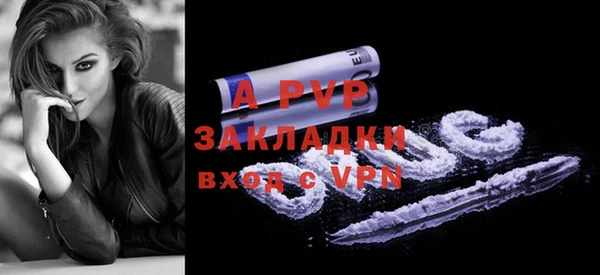 ALPHA-PVP Горнозаводск