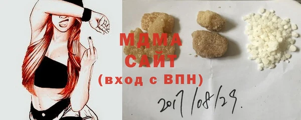 ALPHA-PVP Горнозаводск