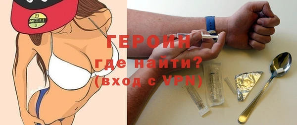 прущая мука Горняк