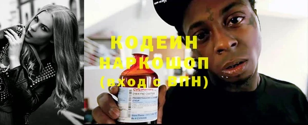 прущая мука Горняк