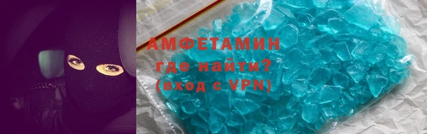 спиды Вязьма