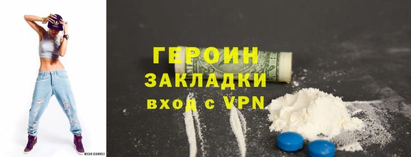 дмт Горно-Алтайск