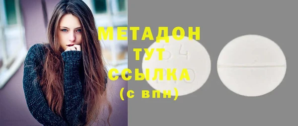 спиды Вязьма