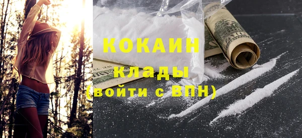 прущая мука Горняк