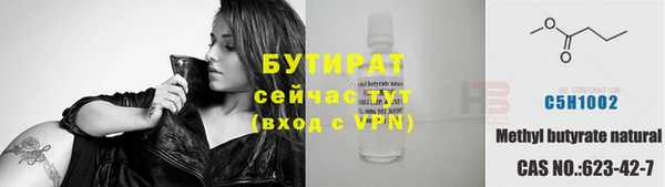ALPHA-PVP Горнозаводск