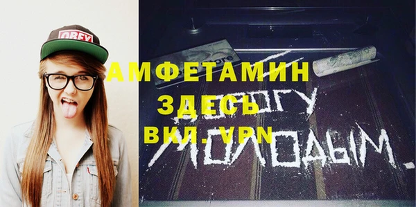 дмт Горно-Алтайск