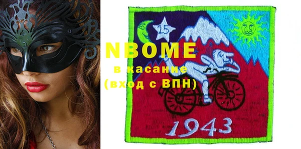 ALPHA-PVP Горнозаводск