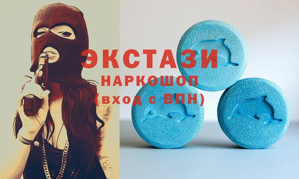 спиды Вязьма