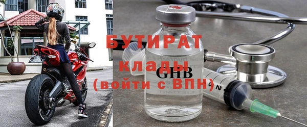 прущая мука Горняк