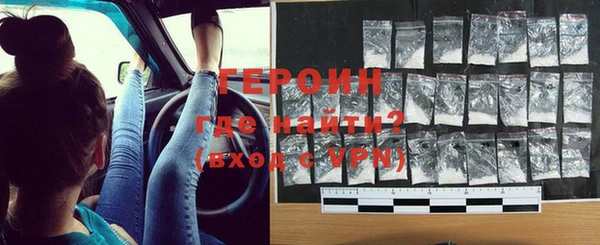 прущая мука Горняк
