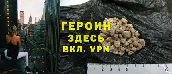 прущая мука Горняк