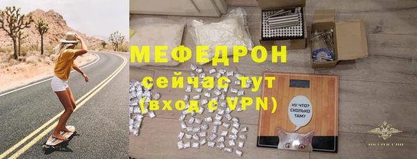 спиды Вязьма