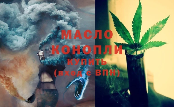 прущая мука Горняк