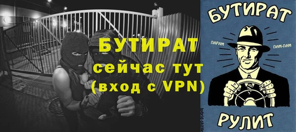 ALPHA-PVP Горнозаводск
