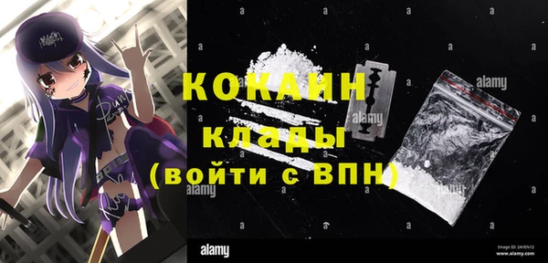 спиды Вязьма