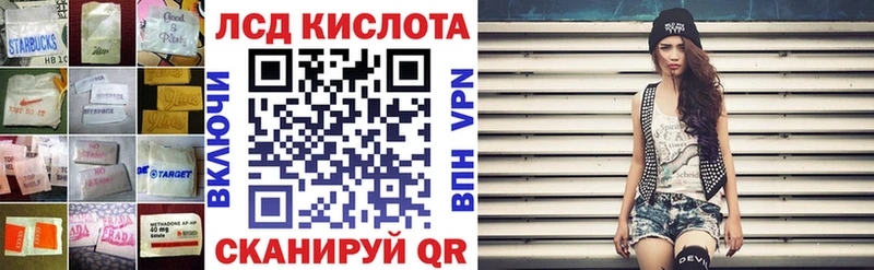 цены   Тихвин  LSD-25 экстази кислота 
