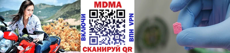 MEGA tor  Тихвин  МДМА кристаллы 