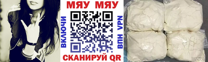 где продают   Тихвин  Меф кристаллы 
