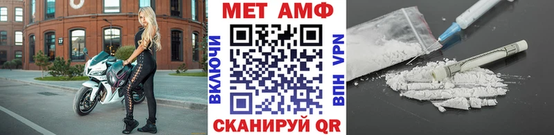 МЕТАМФЕТАМИН Methamphetamine  дарнет шоп  Тихвин 