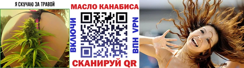 ТГК гашишное масло купить наркотики сайты Тихвин